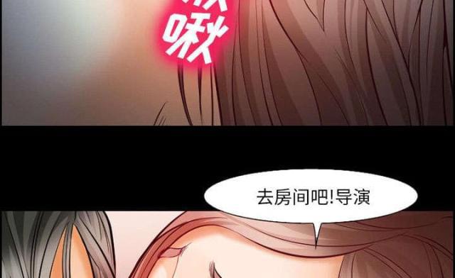 妖神记漫画免费韩漫全集-第16话无删减无遮挡章节图片 