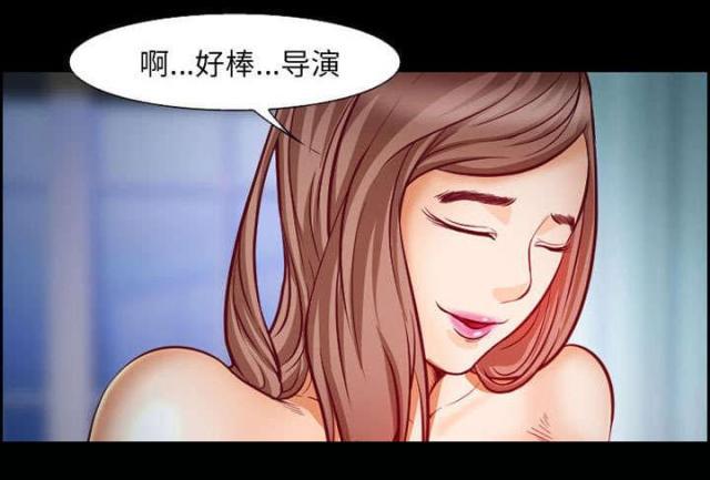 妖神记漫画免费韩漫全集-第16话无删减无遮挡章节图片 