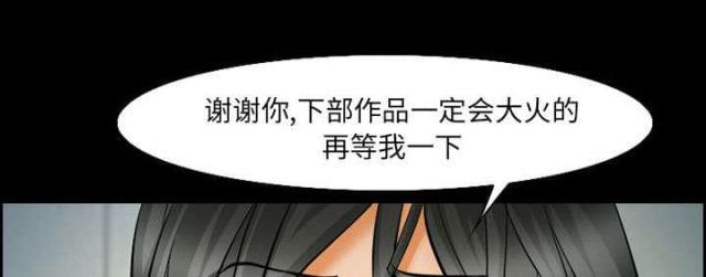 妖神记漫画免费韩漫全集-第16话无删减无遮挡章节图片 