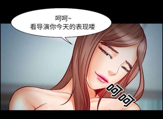 妖神记漫画免费韩漫全集-第16话无删减无遮挡章节图片 