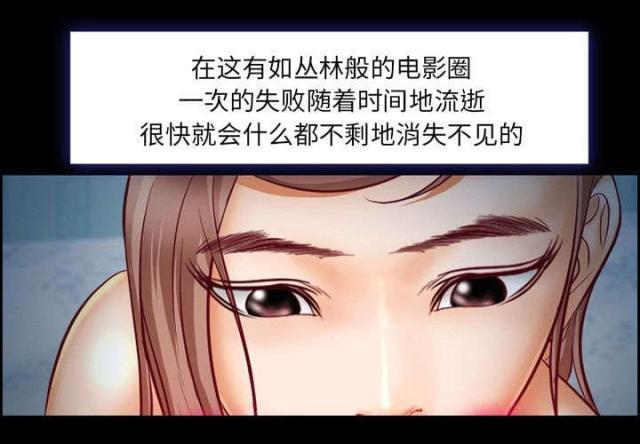 妖神记漫画免费韩漫全集-第16话无删减无遮挡章节图片 