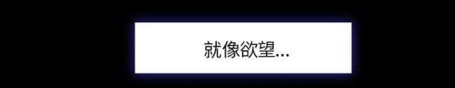 妖神记漫画免费韩漫全集-第16话无删减无遮挡章节图片 