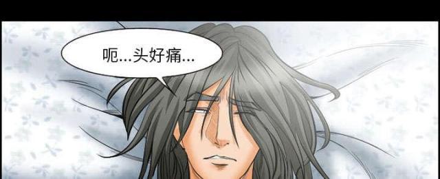 妖神记漫画免费韩漫全集-第16话无删减无遮挡章节图片 