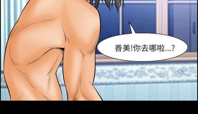 妖神记漫画免费韩漫全集-第16话无删减无遮挡章节图片 