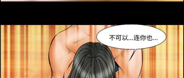 妖神记漫画免费韩漫全集-第16话无删减无遮挡章节图片 