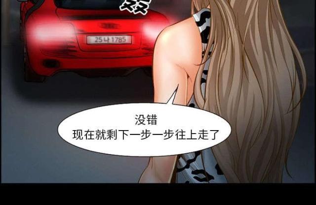 妖神记漫画免费韩漫全集-第17话无删减无遮挡章节图片 