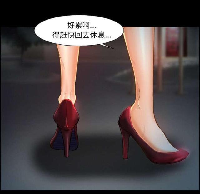 妖神记漫画免费韩漫全集-第17话无删减无遮挡章节图片 