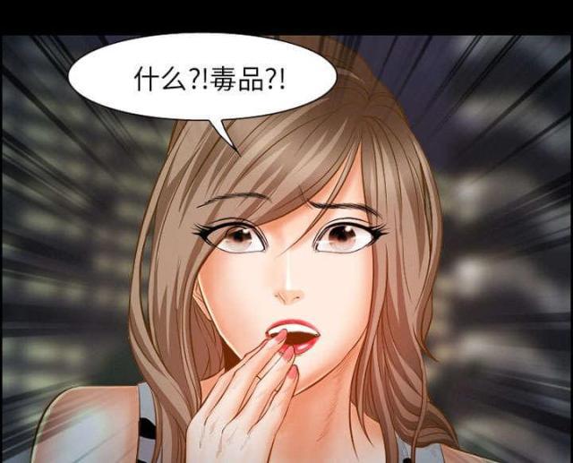 妖神记漫画免费韩漫全集-第17话无删减无遮挡章节图片 