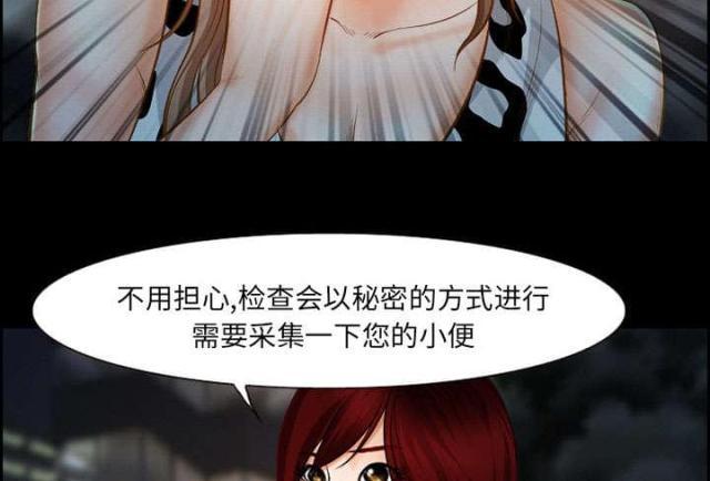 妖神记漫画免费韩漫全集-第17话无删减无遮挡章节图片 