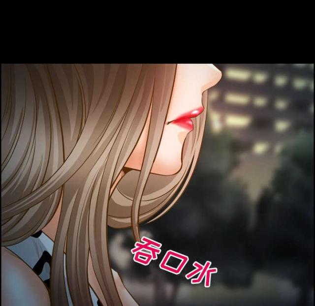 妖神记漫画免费韩漫全集-第17话无删减无遮挡章节图片 