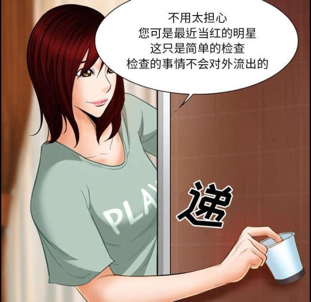 妖神记漫画免费韩漫全集-第17话无删减无遮挡章节图片 