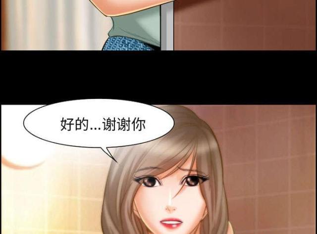 妖神记漫画免费韩漫全集-第17话无删减无遮挡章节图片 