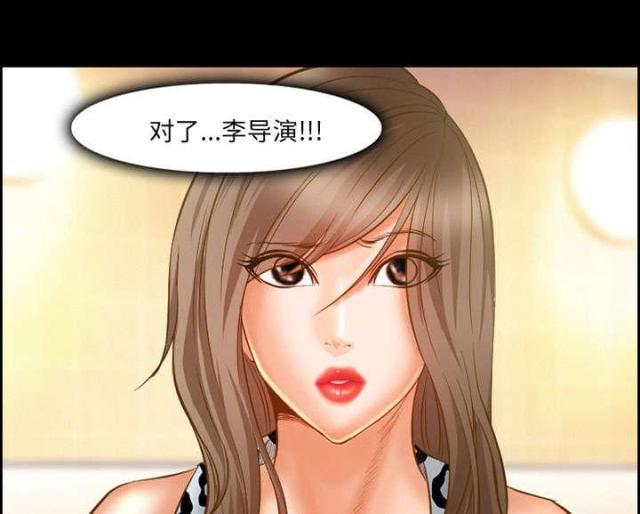 妖神记漫画免费韩漫全集-第17话无删减无遮挡章节图片 