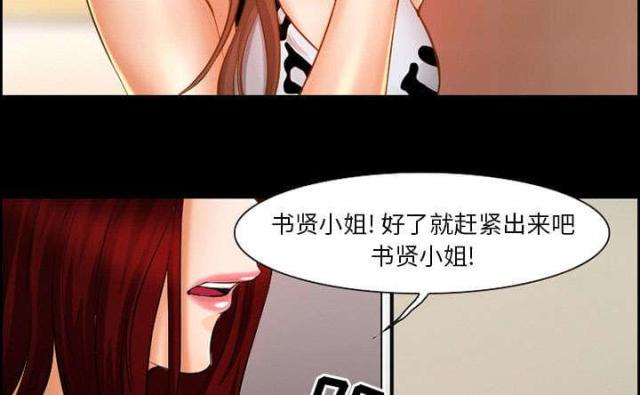 妖神记漫画免费韩漫全集-第17话无删减无遮挡章节图片 