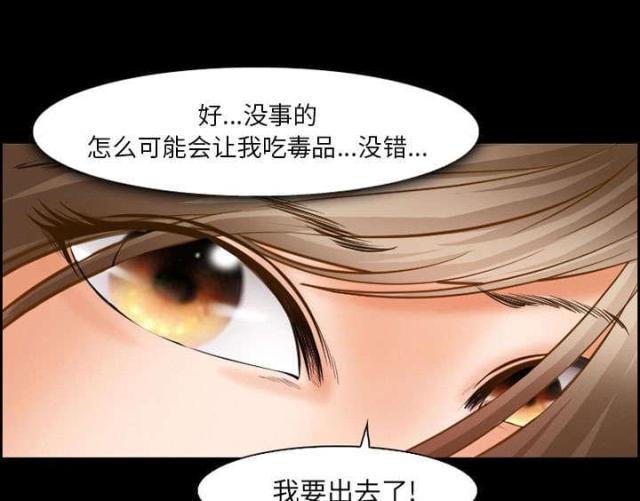 妖神记漫画免费韩漫全集-第17话无删减无遮挡章节图片 