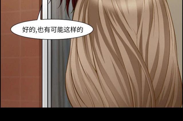 妖神记漫画免费韩漫全集-第17话无删减无遮挡章节图片 
