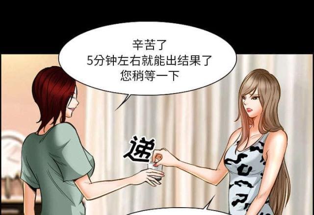 妖神记漫画免费韩漫全集-第17话无删减无遮挡章节图片 