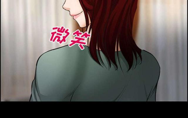 妖神记漫画免费韩漫全集-第17话无删减无遮挡章节图片 