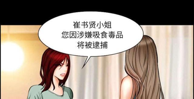 妖神记漫画免费韩漫全集-第17话无删减无遮挡章节图片 