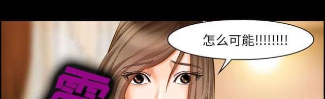 妖神记漫画免费韩漫全集-第17话无删减无遮挡章节图片 