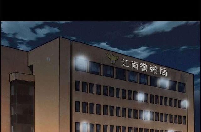 妖神记漫画免费韩漫全集-第17话无删减无遮挡章节图片 