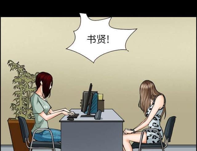 妖神记漫画免费韩漫全集-第17话无删减无遮挡章节图片 