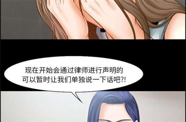 妖神记漫画免费韩漫全集-第17话无删减无遮挡章节图片 