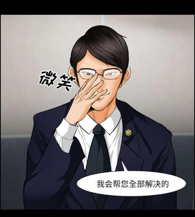 妖神记漫画免费韩漫全集-第17话无删减无遮挡章节图片 