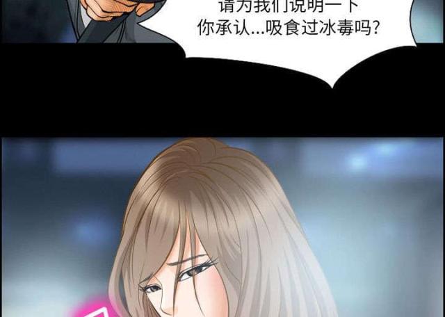妖神记漫画免费韩漫全集-第18话无删减无遮挡章节图片 