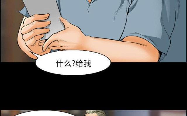 妖神记漫画免费韩漫全集-第18话无删减无遮挡章节图片 