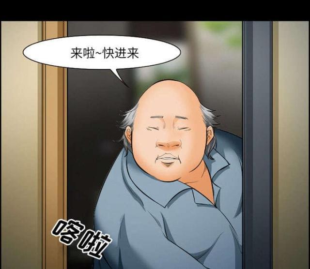 妖神记漫画免费韩漫全集-第18话无删减无遮挡章节图片 
