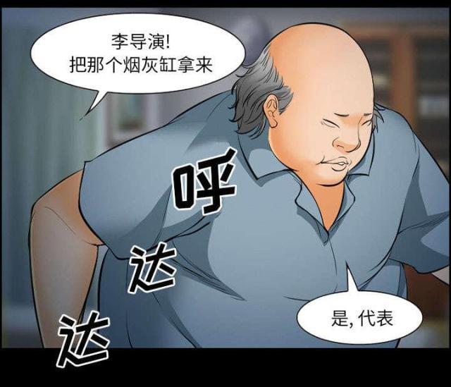 妖神记漫画免费韩漫全集-第18话无删减无遮挡章节图片 