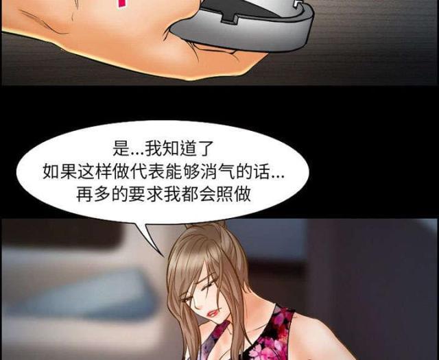 妖神记漫画免费韩漫全集-第18话无删减无遮挡章节图片 