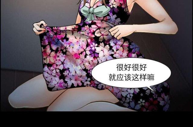 妖神记漫画免费韩漫全集-第18话无删减无遮挡章节图片 