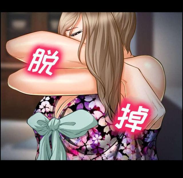 妖神记漫画免费韩漫全集-第18话无删减无遮挡章节图片 