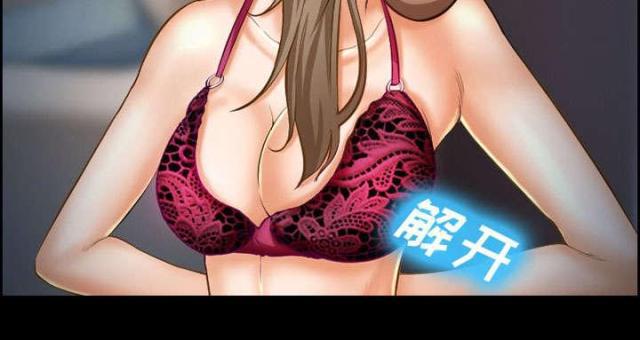 妖神记漫画免费韩漫全集-第18话无删减无遮挡章节图片 
