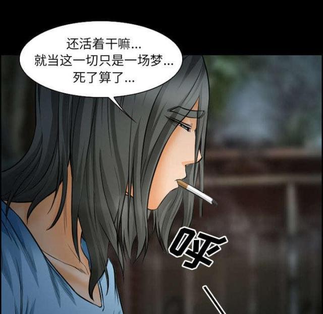 妖神记漫画免费韩漫全集-第18话无删减无遮挡章节图片 