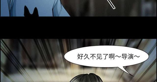 妖神记漫画免费韩漫全集-第18话无删减无遮挡章节图片 