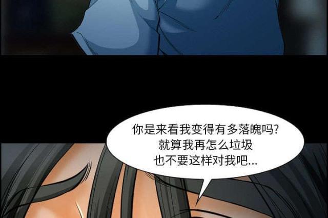 妖神记漫画免费韩漫全集-第19话无删减无遮挡章节图片 
