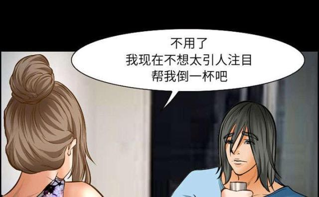 妖神记漫画免费韩漫全集-第19话无删减无遮挡章节图片 