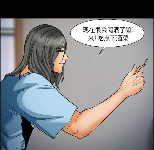 妖神记漫画免费韩漫全集-第19话无删减无遮挡章节图片 