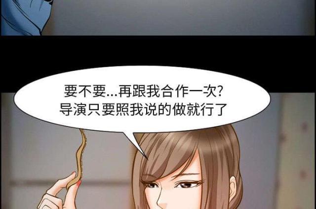 妖神记漫画免费韩漫全集-第19话无删减无遮挡章节图片 
