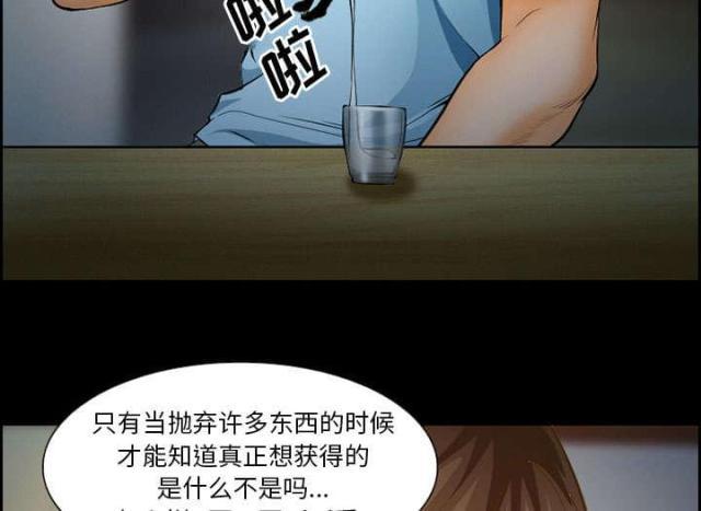 妖神记漫画免费韩漫全集-第19话无删减无遮挡章节图片 