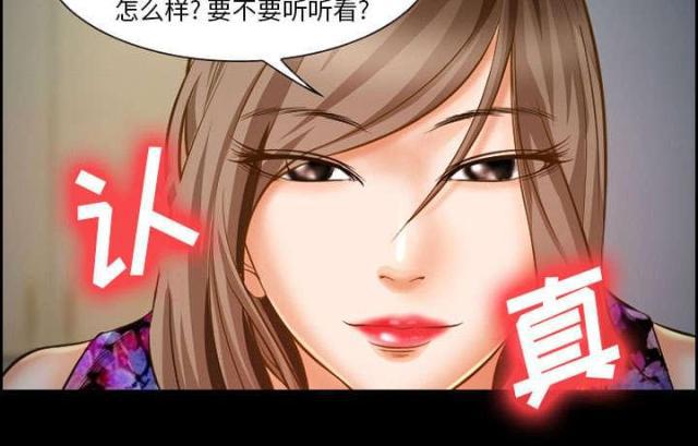 妖神记漫画免费韩漫全集-第19话无删减无遮挡章节图片 