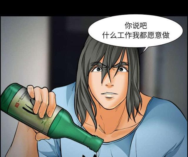妖神记漫画免费韩漫全集-第19话无删减无遮挡章节图片 