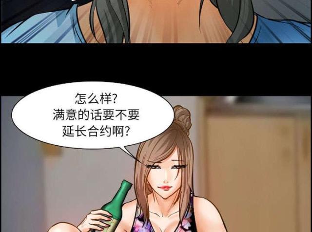 妖神记漫画免费韩漫全集-第19话无删减无遮挡章节图片 