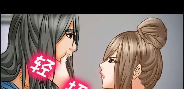 妖神记漫画免费韩漫全集-第19话无删减无遮挡章节图片 