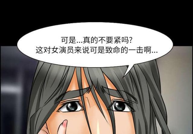 妖神记漫画免费韩漫全集-第19话无删减无遮挡章节图片 