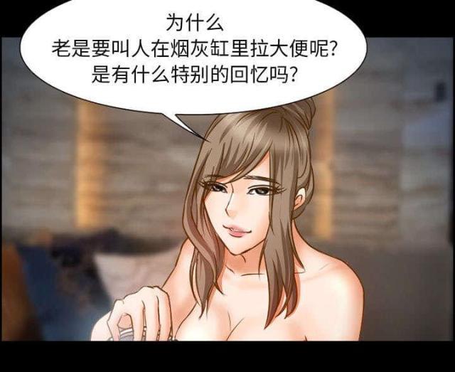 妖神记漫画免费韩漫全集-第19话无删减无遮挡章节图片 