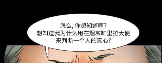 妖神记漫画免费韩漫全集-第19话无删减无遮挡章节图片 
